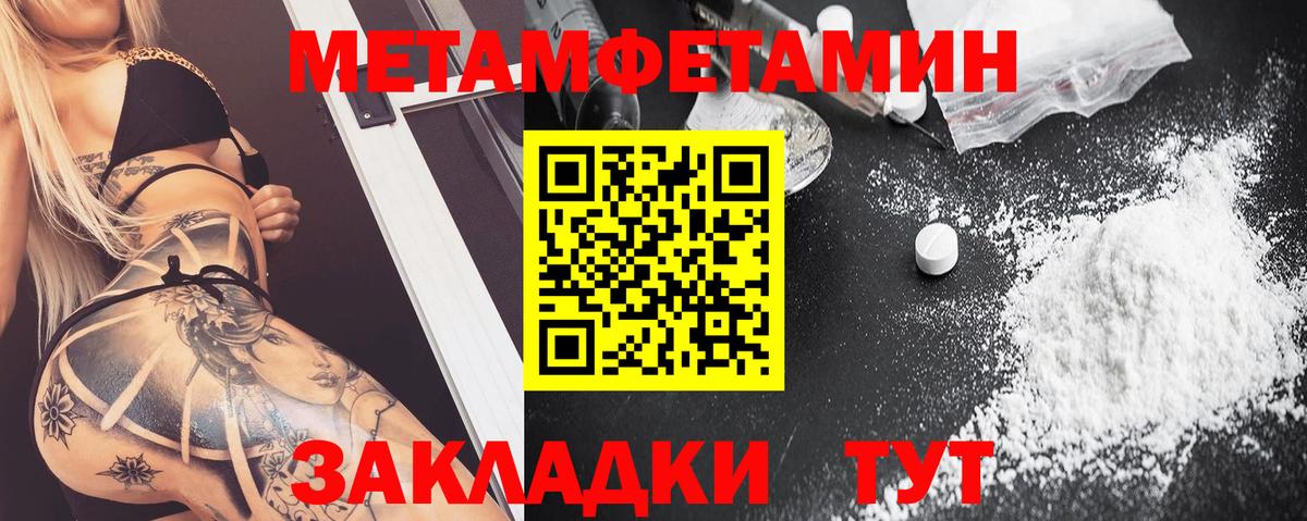 АМФ Розовый Бахчисарай