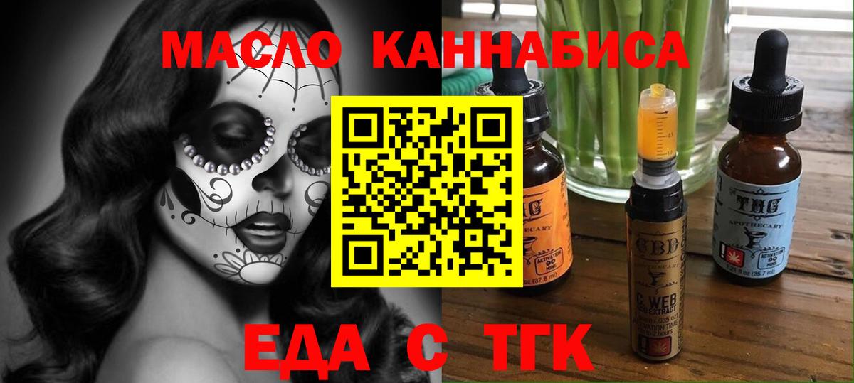 МЕФ кристаллы  Канабис  МДМА  Вход с VPN  Бахчисарай  Alpha-PVP СОЛЬ  