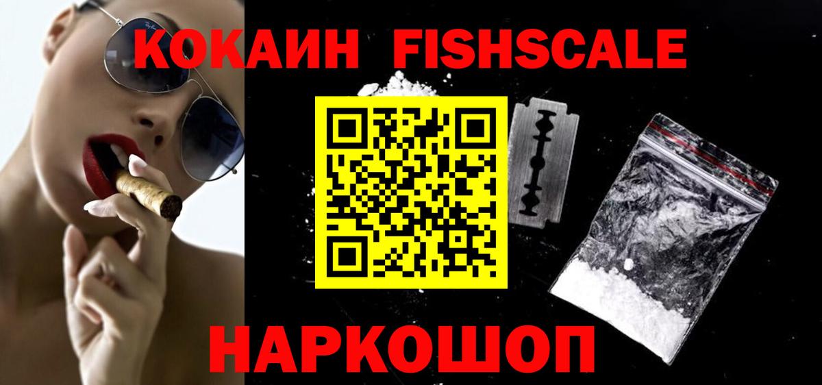 COCAIN VHQ Бахчисарай