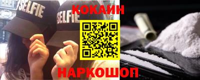 шишки Апшеронск