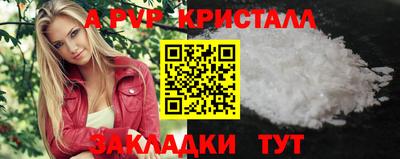 кокаин перу Апрелевка