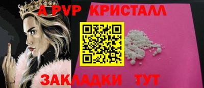 кокаин перу Апрелевка