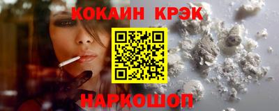 шишки Апшеронск