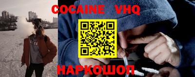 кокаин перу Апрелевка