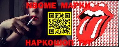 шишки Апшеронск