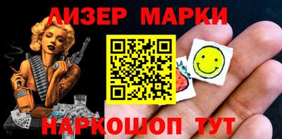 кокаин перу Апрелевка