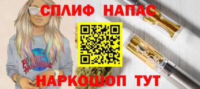 кокаин перу Апрелевка