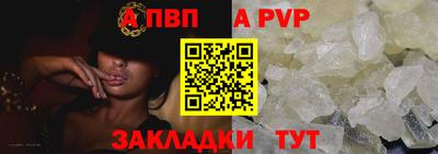 шишки Апшеронск