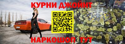 шишки Апшеронск