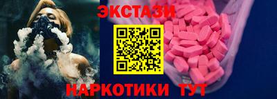 шишки Апшеронск