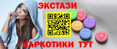 шишки Апшеронск