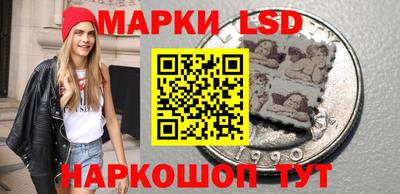 кокаин перу Апрелевка