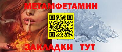 шишки Апшеронск
