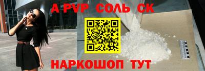 шишки Апшеронск