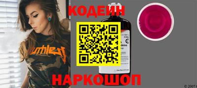 шишки Апшеронск