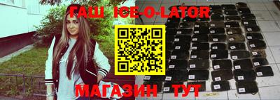 шишки Апшеронск