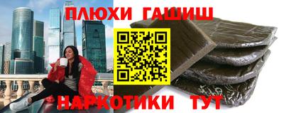 шишки Апшеронск