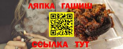 стаф Балахна