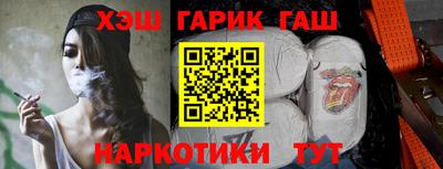 шишки Апшеронск