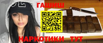 кокаин перу Апрелевка