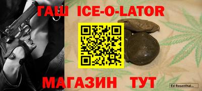 кокс Аргун