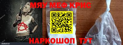 шишки Апшеронск