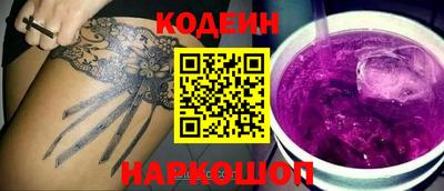 кокаин перу Апрелевка