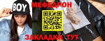шишки Апшеронск