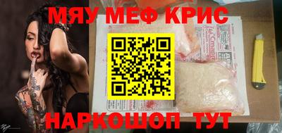 кокаин перу Апрелевка