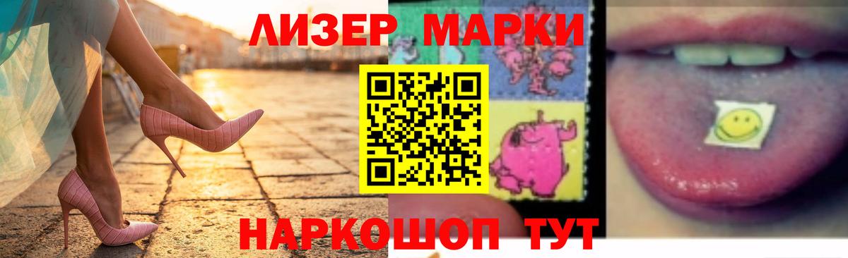 Лсд 25 экстази кислота Бахчисарай