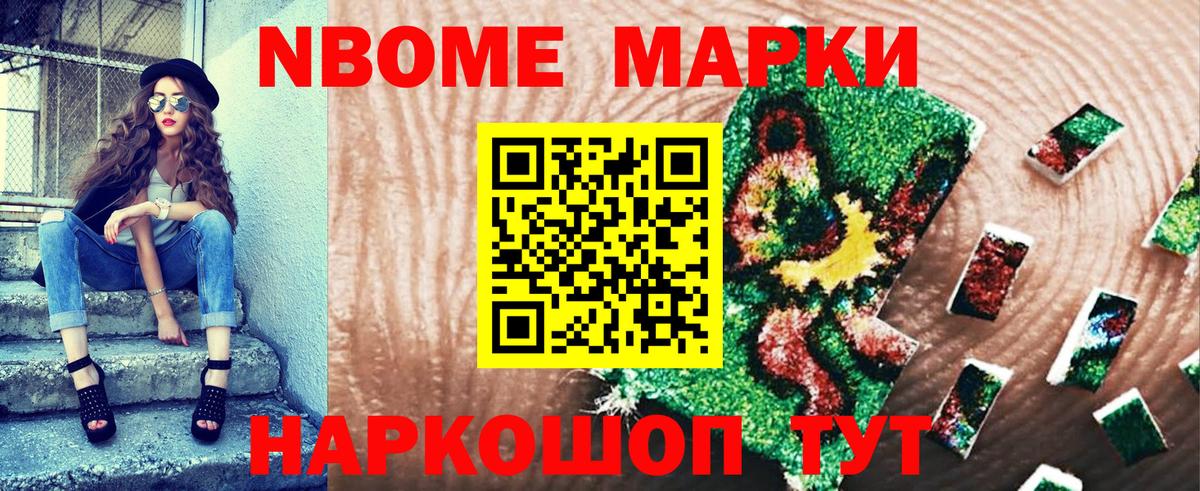 Мефедрон Бахчисарай